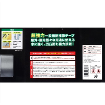 ウルトラハードパーフェクトテープ - リンレイ