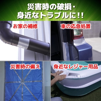 ウルトラハードパーフェクトテープ - リンレイ