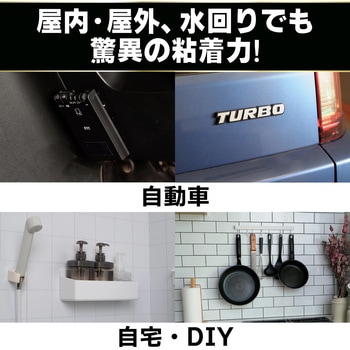 ウルトラハードパーフェクトテープ リンレイ