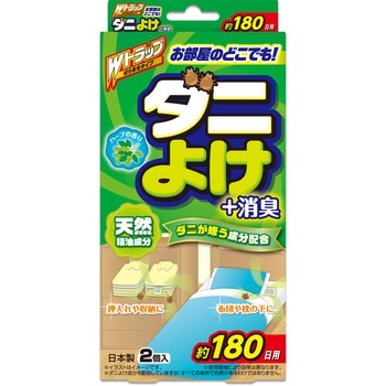 wトラップダニよけスティック ライオンケミカル