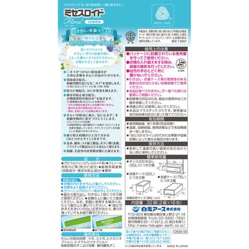 ミセスロイドフローラル 引き出し用 1年防虫 白元アース