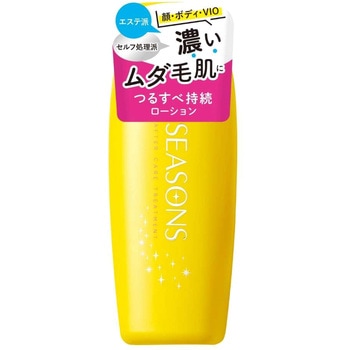 SEASONS アフターケアトリートメント<ハード> 明色化粧品