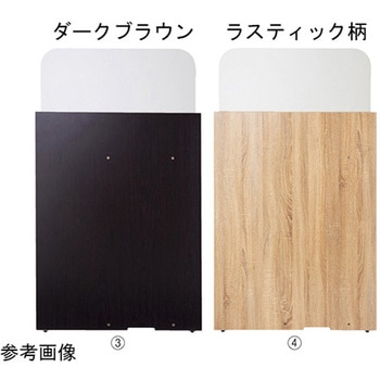 仕切りパネル H100cmカウンター用 61-427-44シリーズ アズワン