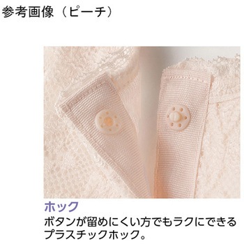 婦人フロント レース7分袖 ホックインナー 97301シリーズ ケアファッション