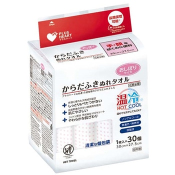 PHからだふきぬれタオル 1枚×30個入 オオサキメディカル