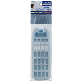 糸くずフィルター アクア洗濯機用 LINT-52 ELPA
