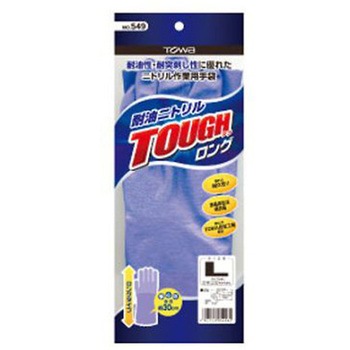 手袋(ニトリルゴム/防臭・吸汗/ロング) EA354BHシリーズ エスコ
