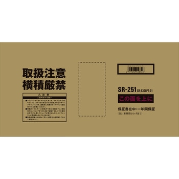 エアーコンプレッサー SK11