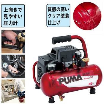 エアーコンプレッサー SK11
