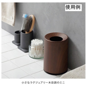 ゴミ箱 mini tubelor イデア