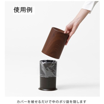 ゴミ箱 mini tubelor イデア