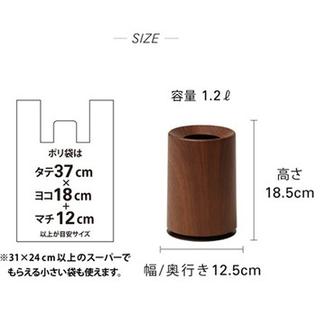 ゴミ箱 mini tubelor イデア