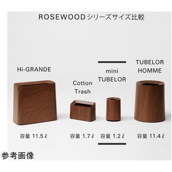 ゴミ箱 mini tubelor イデア