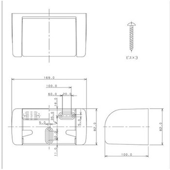 169x100x 82mm トイレットペーパーホルダー ホワイト エスコ