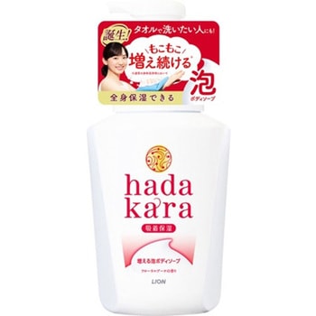 hadakara(ハダカラ)ボディソープ 泡で出てくるタイプ フローラルブーケの香り LION(ライオン)