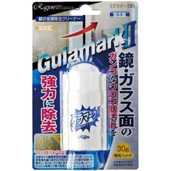 グラマークII 専用パット付 30g ラグロン