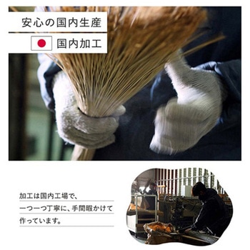上敷き ゴザ 敷詰 カーペット い草 自然素材 日本製 消臭 ナチュラル 市松柄 - イケヒコ・コーポレーション