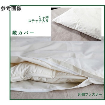 ダニ防止用カバー(有機高密度織) ハート