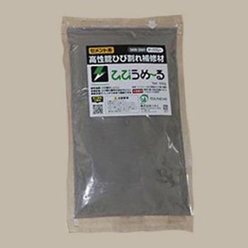 500g コンクリートひび割れ補修材 ダークグレー エスコ