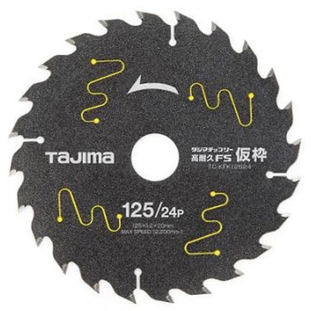超硬チップソー Φ125mm EA851CEシリーズ エスコ