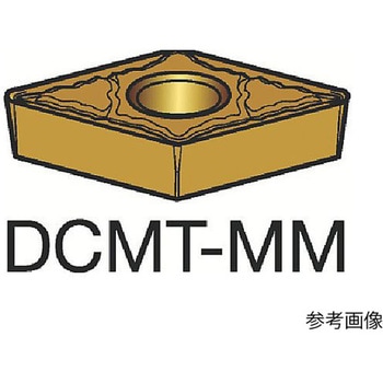 コロターン107 旋削用ポジチップ 1セット(10個入) DCMT11T312シリーズ サンドビック