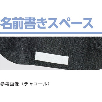 紳士足首ゆったり名前の書けるソックス 24～26cm 38910シリーズ ケアファッション