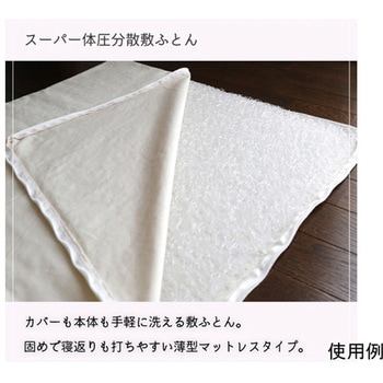 天使のベビー6点セット ハート