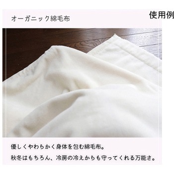 天使のベビー6点セット ハート