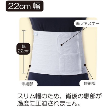 ソフラビレイ 30cm幅 竹虎