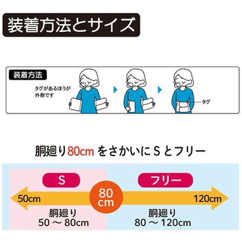 ソフラビレイ 30cm幅 竹虎