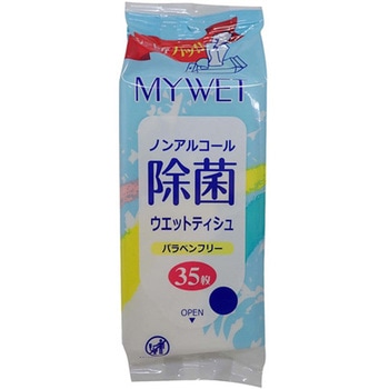 マイウエットノンアルコール除菌 35枚 - 三昭紙業