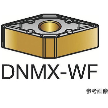 T-Max P 旋削用ネガチップ 1セット(10個入) DNMX150408WFシリーズ サンドビック