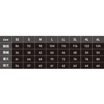 リフレクション長袖ポロ 銀 #1710-26シリーズ CUC(中国産業)