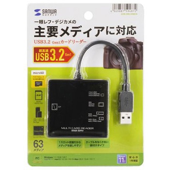 カードリーダー EA764Aシリーズ エスコ