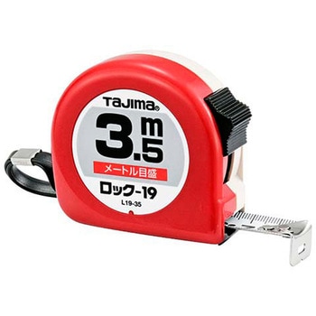 ロック-19 3．5M タジマツール(TJMデザイン)