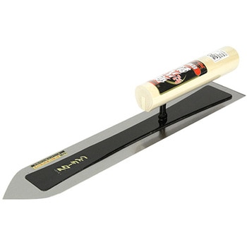 超細巾本焼剣先鏝0．3mm アローライン工業