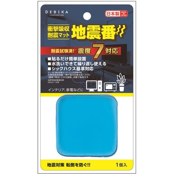 耐震用粘着マット(地震番) ケニス