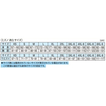 MOVEジャケット(テーラードタイプ) mizuno(ミズノ)