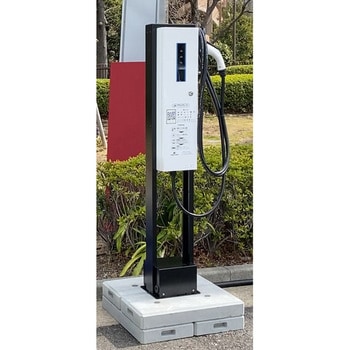 EV充電スタンド置き基礎 NTV600 南海電設