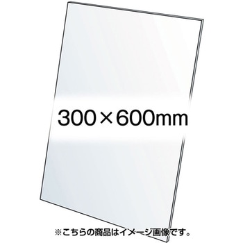 VASK用透明アクリル板1.5mm厚 300×600mm 常磐精工