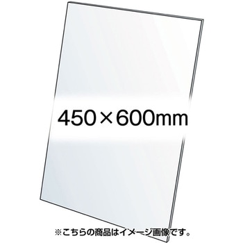 VASK用透明アクリル板1.5mm厚 450×600mm 常磐精工