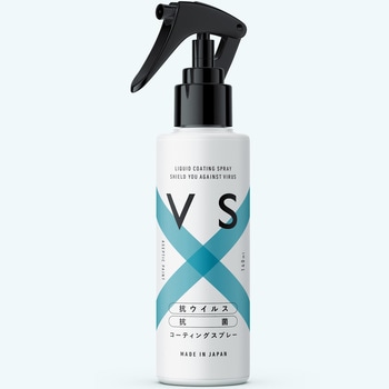 抗菌・抗ウイルスコーティング剤『VS』 大川