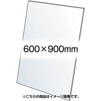 VASK用透明アクリル板1.5mm厚 常磐精工