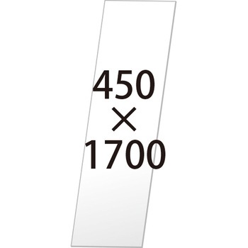 VASKOP-WB450X1700 VASK�p�z���C�g�{�[�h3mm�� ��֐��H 66969098