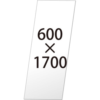 VASK用ホワイトボード3mm厚 600×1700 常磐精工