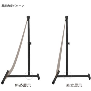 キャリースタンド看板 A2 シルバー 常磐精工