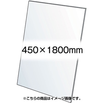 VASK用透明アクリル板1.5mm厚 常磐精工