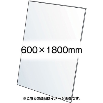VASK用透明アクリル板1.5mm厚 常磐精工