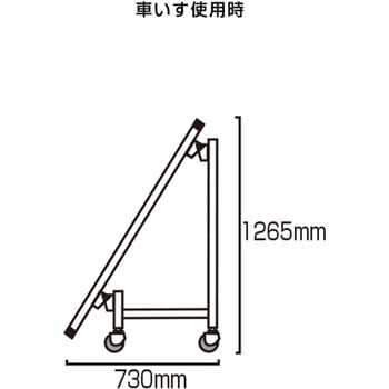 サポートサインスマート車いす白複合板 常磐精工