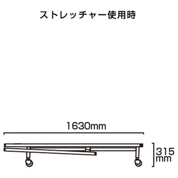 サポートサインスマートストレッチャー白複合板 常磐精工